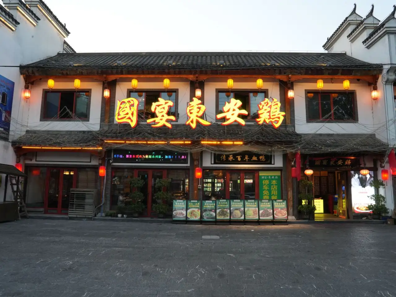 巴彦淖尔乌拉特村镇银行普惠金融服务体系构建路径分析正文配图 1
